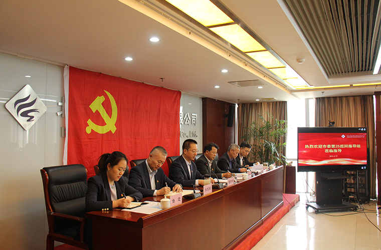 ut88.com官网党委召开 学习贯彻习近平新时代中国特色社会主义思想主题教育动员部署会