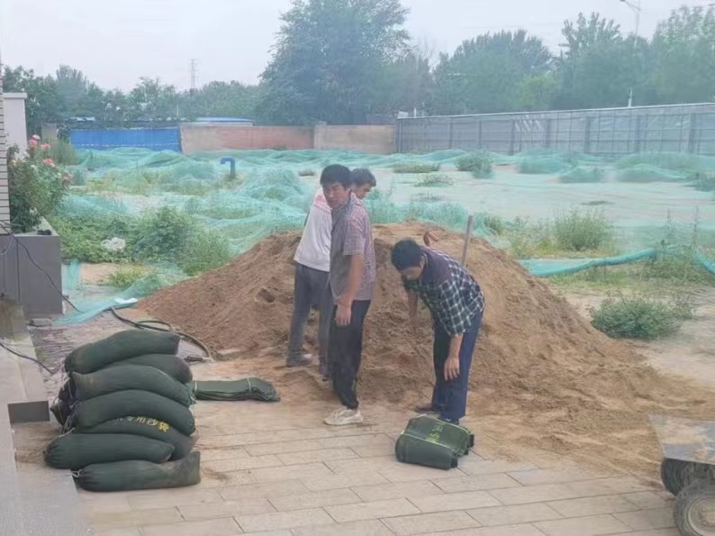 1693445035573 ut88.com(中国区)-官网