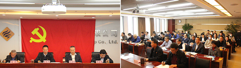 1705567762658 E:\相机照片\20231212 2023年警示教育大会\IMG_62761.jpgIMG_62761