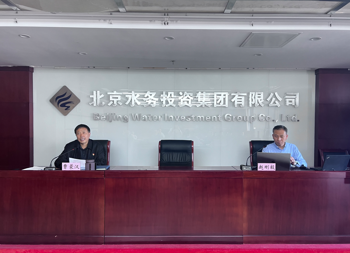 ut88.com官网<br/>召开2024年度网络安全工作专题培训会