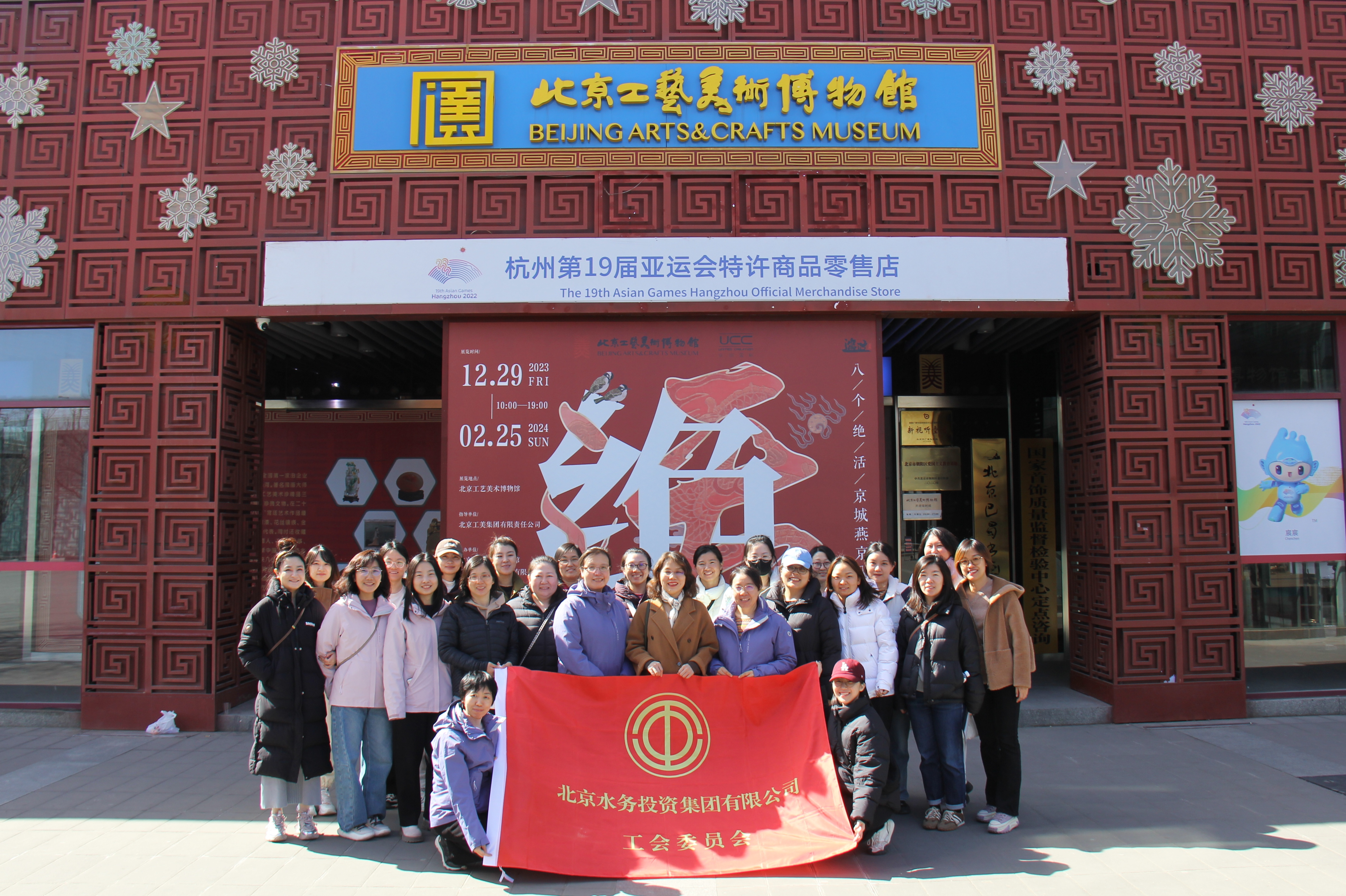 拥抱自然，点染非遗，绽放精彩<br/>——ut88.com官网集团工会组织开展“三八”国际妇女节专题活动