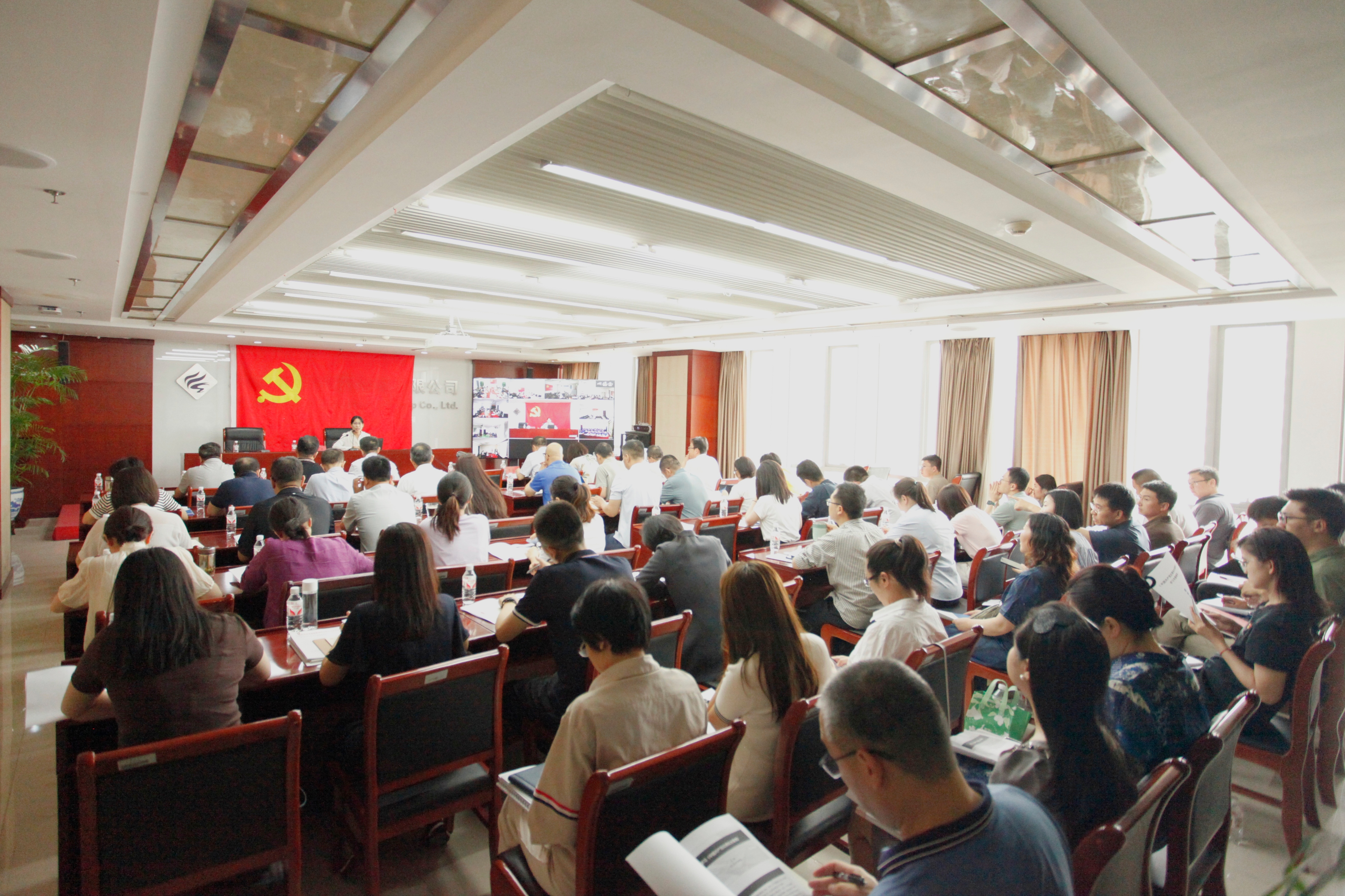 ut88.com官网集团党委组织开展《中国共产党纪律处分条例》授课辅导