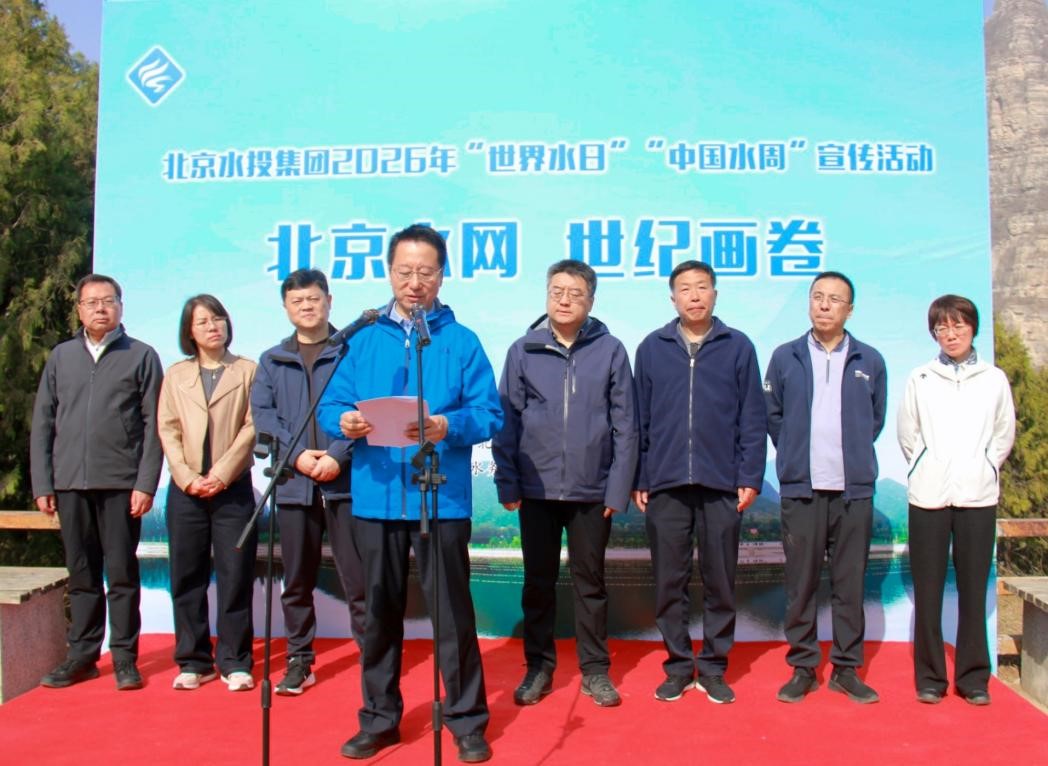 ut88.com官网集团举办“世界水日”“中国水周” 主题宣传活动