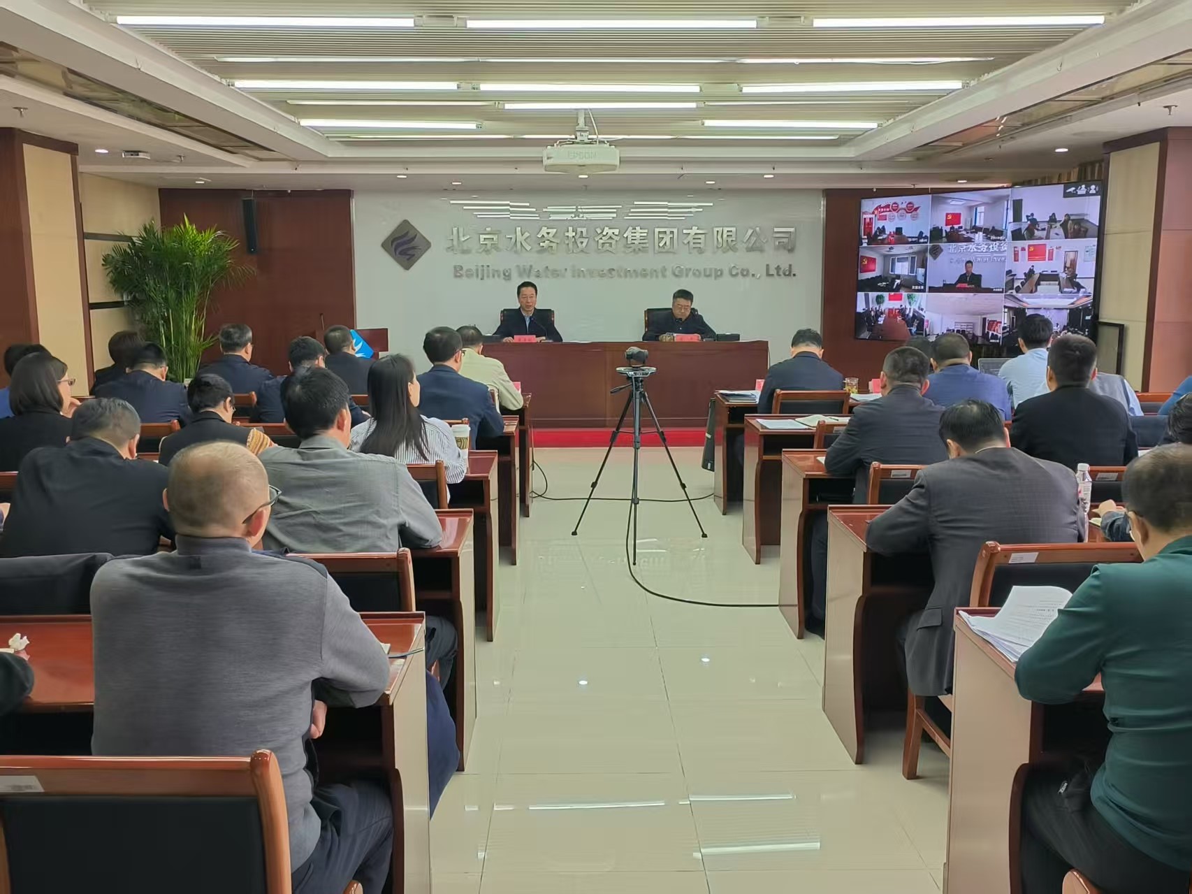 ut88.com官网集团召开2026年度法治工作会