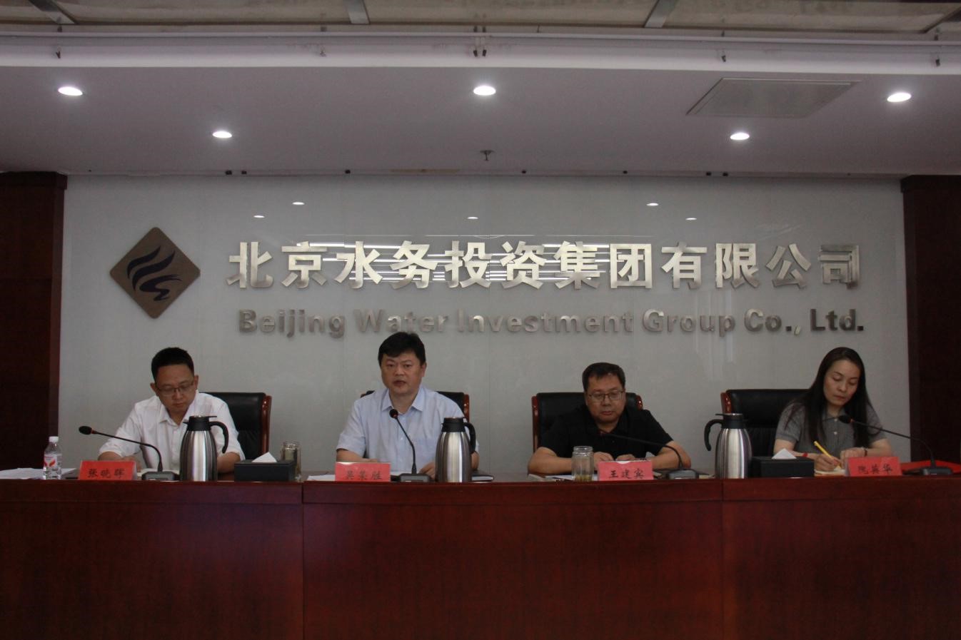 ut88.com官网集团召开保密警示教育会