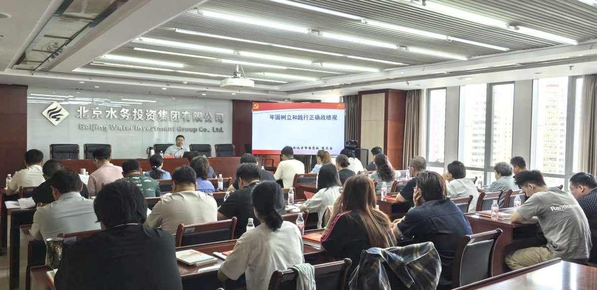 抓实党外知识分子主题教育 助力集团高质量发展