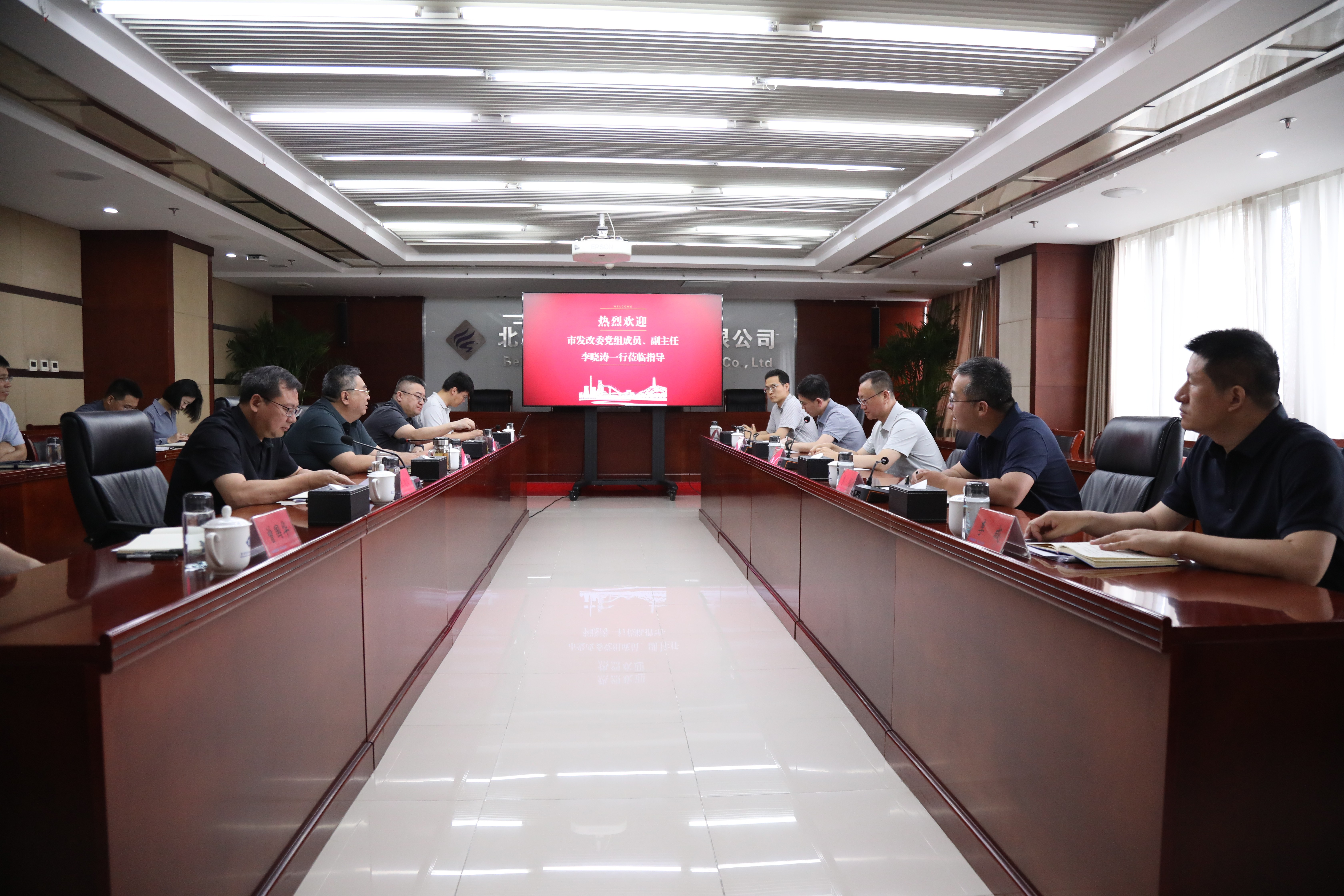ut88.com官网集团与市发改委进行座谈交流