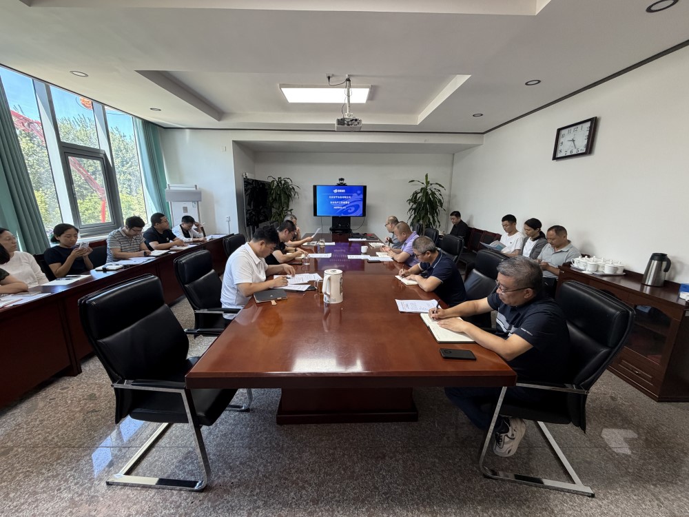 京平公司召开安全生产工作部署会