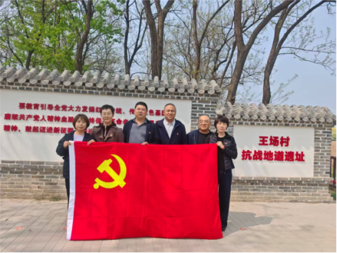 正泽兴顺党支部赴北京王场村地道遗址博物馆开展主题党日活动